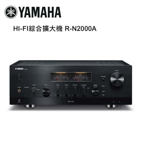 YAMAHA 山葉 HI-FI綜合擴大機 鋼琴黑 R-N2000A