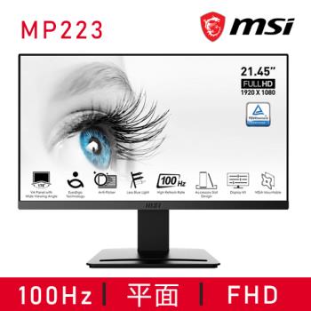 MSI PRO MP223 VA螢幕