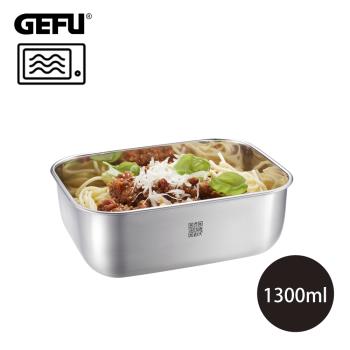 【德國GEFU】可微波不鏽鋼保鮮盒/便當盒-長型(1300ml)