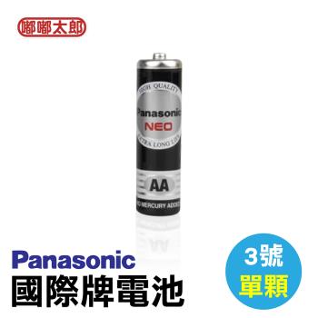 【嘟嘟太郎】國際牌電池 3號電池(1入) 碳鋅電池 電池