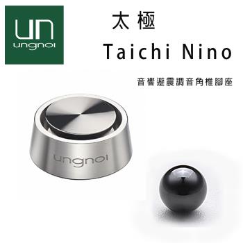 ungnoi 太極 Taichi Nino 音響避震調音角錐/腳座 HI-End 調聲設備/4件組