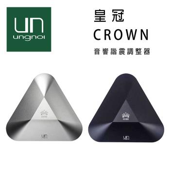ungnoi 皇冠 CROWN 諧震調整器 HI-End 調聲設備