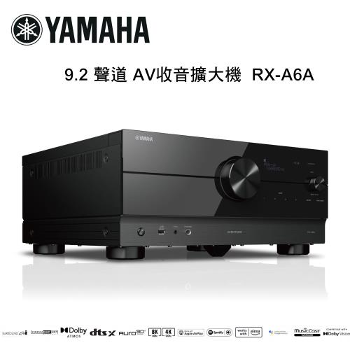 YAMAHA 山葉 9.2 聲道 AV收音擴大機 RX-A6A
