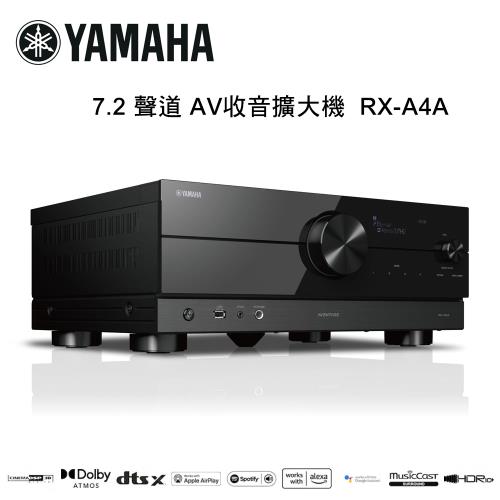 YAMAHA 山葉 7.2 聲道 AV收音擴大機  RX-A4A