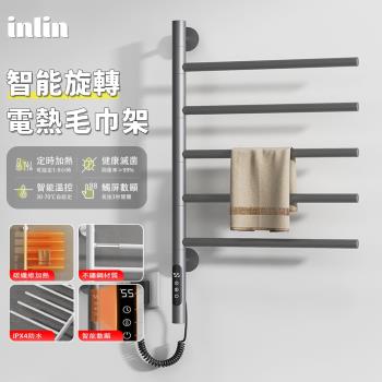 智慧旋轉電熱毛巾架 110V 家用恆溫電加熱浴巾烘乾架 衛浴不鏽鋼室置物架子