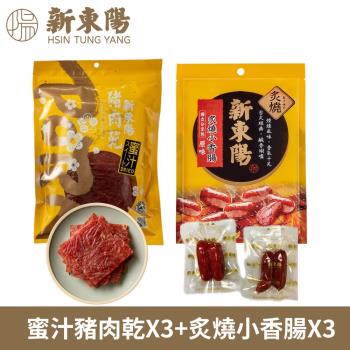 【新東陽】蜜汁豬肉乾120g+炙燒小香腸100g_共6包