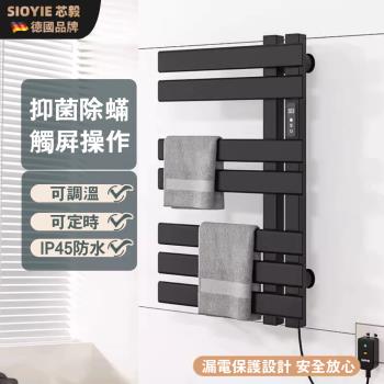 【SIOYIE】110V毛巾架 R530電熱毛巾架 浴室毛巾架 免打孔毛巾桿 加熱恆溫浴巾架 烘乾置物架子