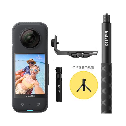 Insta360 X3 觸控大螢幕口袋全景運動相機旅行玩樂套餐公司貨贈水平運動