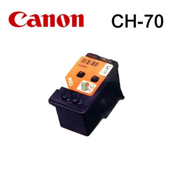 【CANON】CH-70 彩色 原廠噴頭 CH70《適用 G5070 G6070 G7070》