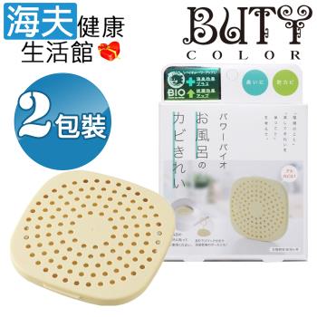海夫健康生活館 羅拉亞 日本power bio 抑制黴菌 浴室生物除臭劑 雙包裝(2件入)