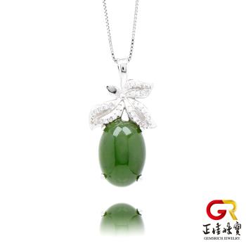 【正佳珠寶】和田碧玉 菠菜綠果實碧玉 和田碧玉吊墜｜方晶鋯石925銀白K