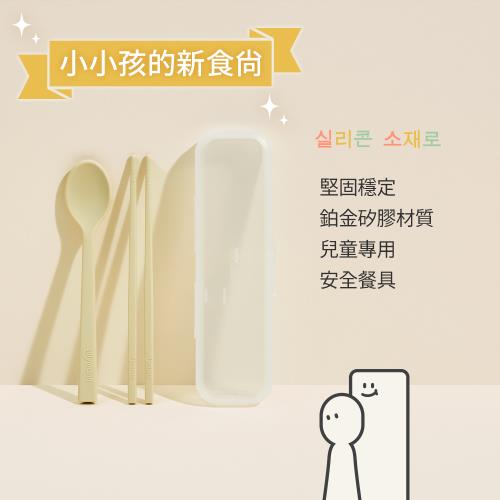 【韓國sillymann】100%鉑金矽膠兒童餐具套裝組(附防塵盒)