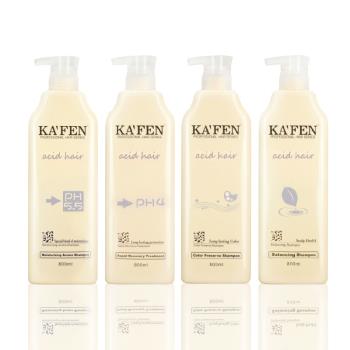Kafen 亞希朵 酸性蛋白系列 洗/潤髮（800ml）單瓶任選