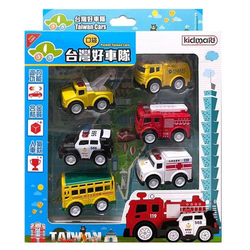 《 KIDMATE 》台灣好車隊 - 口袋台灣車隊(6入)