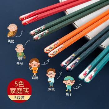 筷子家用高檔 合金專人專用 家庭2023新款高顏值分餐快子一人一筷