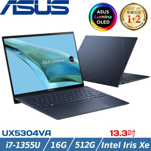 ASUS Zenbook S 13 13吋 輕薄筆電 i7-1355U/16G/512G/W11/UX5304VA-0142B1355U