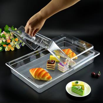 面包蛋糕托盤帶蓋透明蓋防塵罩套裝長方形塑料自助餐水果展示盤