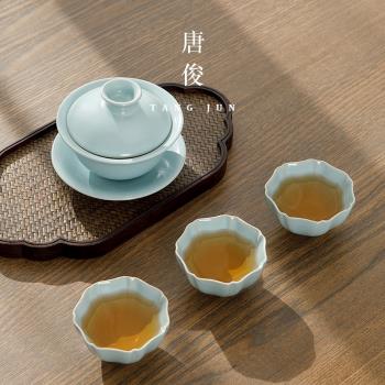 汝窯三才蓋碗小號茶碗陶瓷開片可養茶杯120ml汝瓷功夫茶具