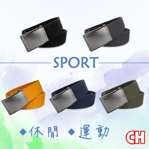 【CH-BELT 銓丞皮帶】休閒方頭造型多色織帶中性腰帶(多色)