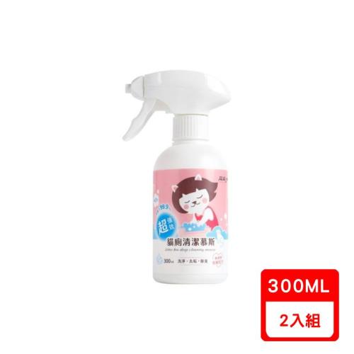 超凝小姐-超強效貓廁清潔慕斯300ml (MC100)