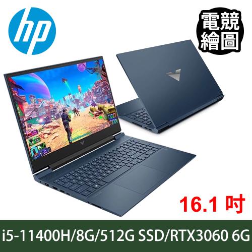 HP 惠普Victus 光影V16 i5-11400H/8G/512G SSD/RTX3060 6G/16吋IPS