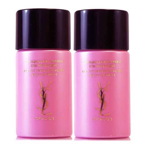 YSL 名模肌密3合1機能卸妝水50ml*2 (正統公司貨)