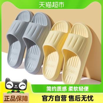 利達妮女士拖鞋夏季浴室洗澡軟底室內家居靜音防滑衛生間涼拖9202