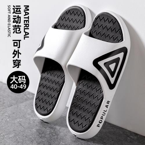 大碼拖鞋男士夏季家居家用2022新款防滑防臭eva涼拖男款46外穿47