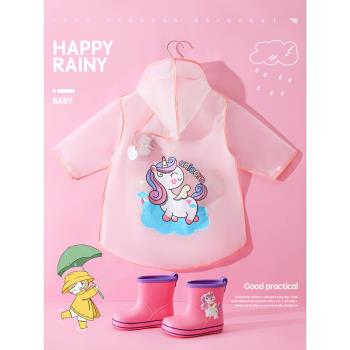 兒童雨衣女童2022幼兒園幼童斗篷式小童雨披女孩寶寶可愛雨鞋套裝