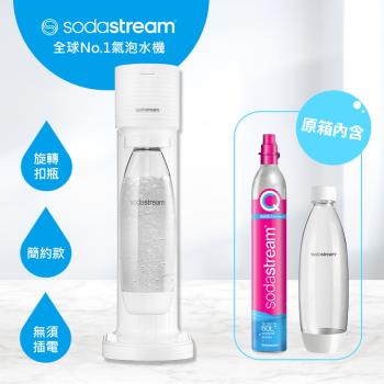 Sodastream Gaia 快扣機型氣泡水機(黑) - PChome 24h購物