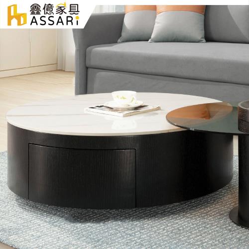 【ASSARI】艾爾頓岩板大茶几(寬90x深90x高30cm)
