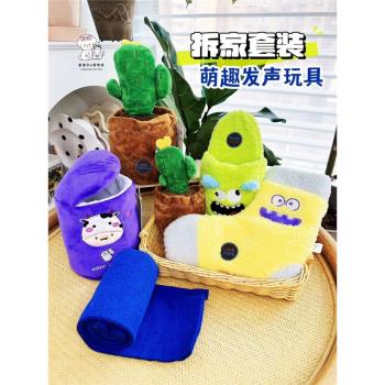 綺敏拆家套裝寵物貓咪狗狗啃咬發聲響紙毛絨玩具耐咬磨牙解悶幼犬
