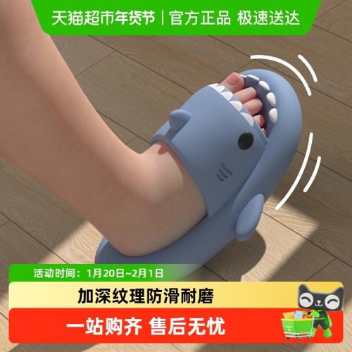 latetime鯊魚兒童拖鞋夏季男童卡通小孩室內靜音洗澡女寶寶涼鞋男
