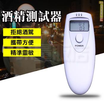 全新 隨身 迷你 攜帶型 數位式 液晶顯示 酒精測試計 酒測器