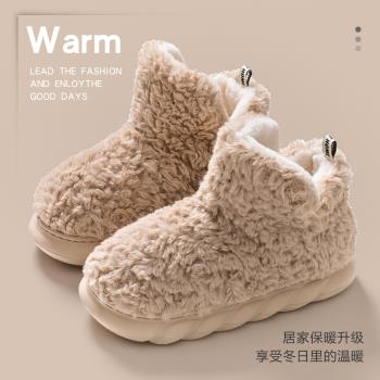 高包跟棉鞋女冬季保暖毛絨厚底踩屎感室內家居家用防滑月子棉拖鞋
