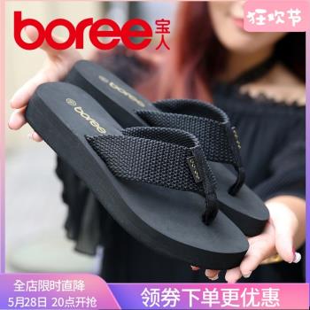 寶人時尚中跟厚底沙灘夾腳拖鞋