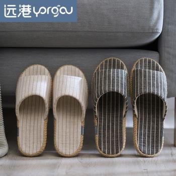 日式情侶居家拖鞋四季室內厚底防滑防臭透氣純棉亞麻涼拖鞋女夏天