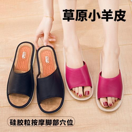 羊皮按摩拖鞋春夏季家用室內靜音防滑耐磨居家男女士老人真皮涼拖