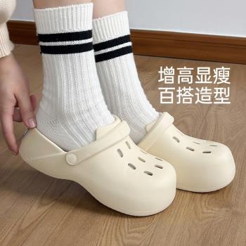 厚底增高洞洞鞋女士款eva透氣包頭涼拖鞋外穿夏季辦公室穆勒防滑