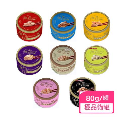 日本PETLINE懷石極品貓罐系列80g/罐