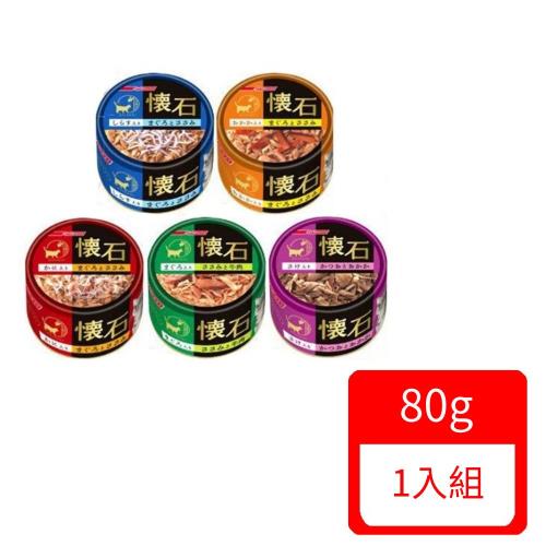 日本PETLINE懷石貓罐系列(8種口味)80G/罐