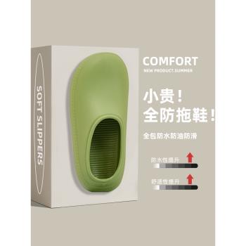 女外穿手術室專用全包醫護拖鞋