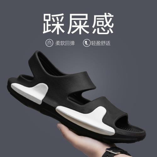 涼鞋男夏季外穿踩屎感休閑戶外潮流運動厚底情侶時尚防滑沙灘拖鞋