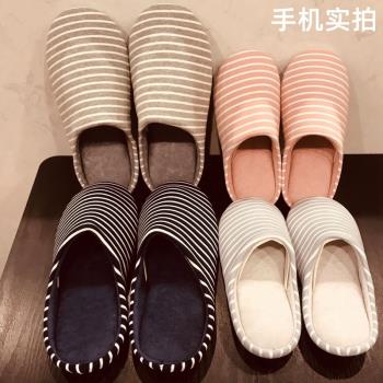 日本秋冬無印風男女式條紋針織拖鞋 防滑室內無聲保暖情侶棉拖