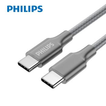 PHILIPS飛利浦USB-C to USB-C充電線125cm DLC4548C*2