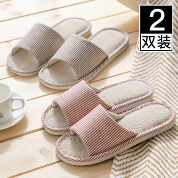 亞麻拖鞋女居家居四季通用室內家用棉麻透氣吸汗防滑涼拖男士秋冬