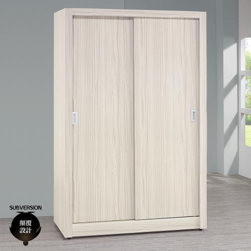 【顛覆設計】歐內加白梣木色4x7尺推門衣櫥