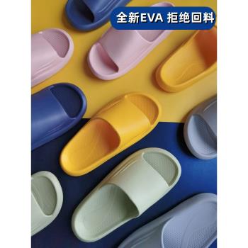 全新新料eva防臭抑菌防臭浴室涼拖鞋厚露趾洗澡室內居家四季情侶