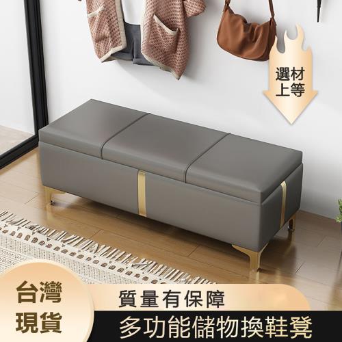 換鞋凳 沙發凳 收納凳 長條儲物試衣間凳子 休息凳 門口換鞋凳 收納凳 可坐成人