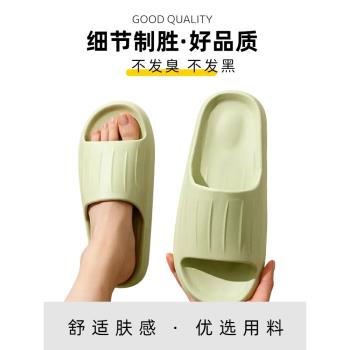 買一送一日式家居拖鞋抗菌不臭腳夏季涼拖鞋透氣EVA環保情侶浴室
